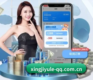 星际娱乐 APP - Xingji
